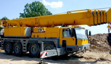Услуги аренда автокрана от 25 тонн до 350 тонн.