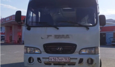 Hyundai County