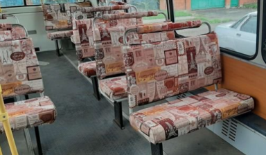 Паз 32054