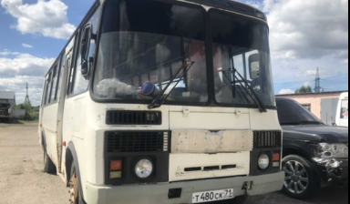 Паз 4234