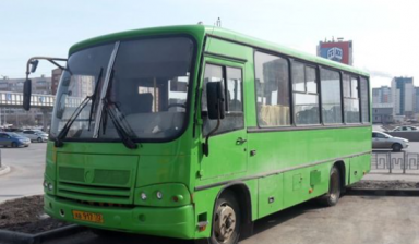 Паз 320402-05