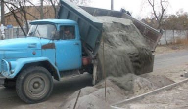Доставка сыпучих материалов