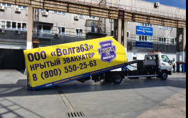 Услуги эвакуатора 24/7 заказ 8 (927) 207-16-37