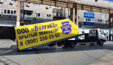 Услуги эвакуатора 24/7 заказ 8 (927) 207-16-37 hyundai