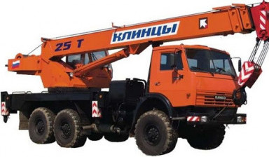 Автокран 25 тонн 21-28 метров