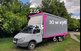 ГРУЗОПЕРЕВОЗКИ. Перевозка нрузов до 6 метров.