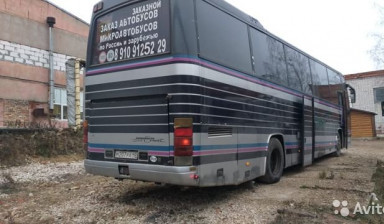Mercedes Benz Drogmoeller Euro Comet
