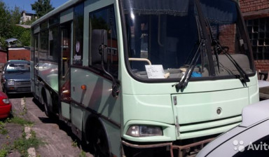 Паз 3204