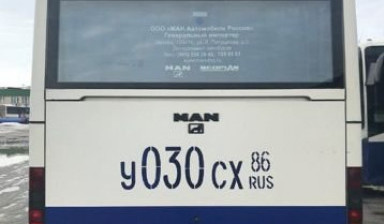 MAN A72 lion'S classic U