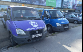 Эвакуатор 8-960-189-6916 Перевозка авто, техники