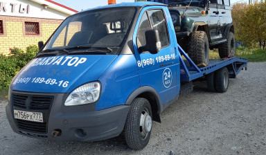 Эвакуатор Недорого 8(960)189 69 16