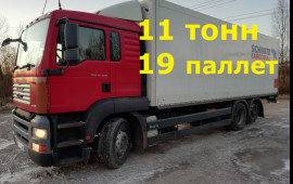 Грузоперевозки 10 тонн 19 паллет 45м3