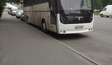 Перевозка людей