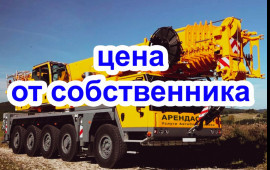100 150 200 250 300 400 500 750 тонн