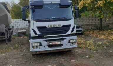 IVECO Stralis