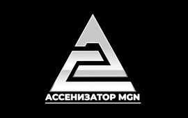 Откачка выгребных ям, септиков
