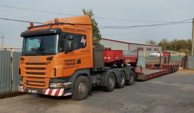 Scania R-Series