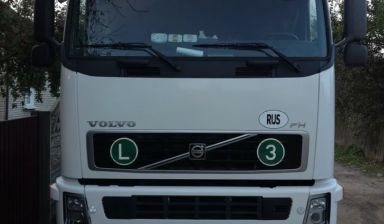Volvo FH