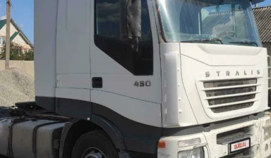 IVECO Stralis