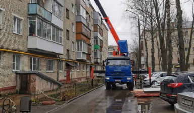 Услуги Автовышка 24 метра телескоп Вездеход