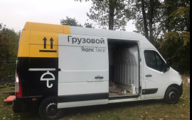 Грузоперевозка