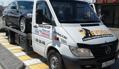 Эвакуатор в Калининграде и обл. Тел. 422-082 в Калининграде
