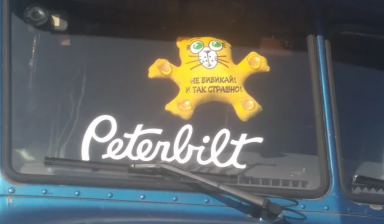 Peterbilt 387