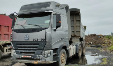 Howo 6X4
