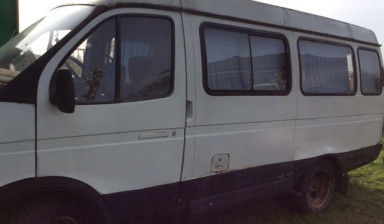 ГАЗ ГАЗель 3221