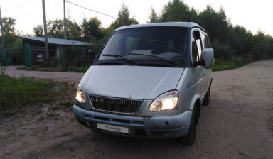 ГАЗ Соболь 2217