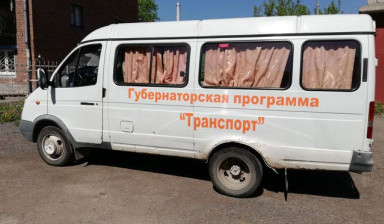ГАЗ ГАЗель 3221