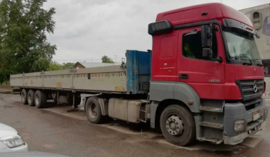 Mercedes-Benz Axor