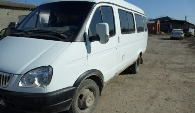 ГАЗ ГАЗель 3221