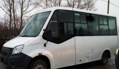 ГАЗ ГАЗель Next