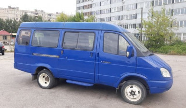 ГАЗ ГАЗель 3221