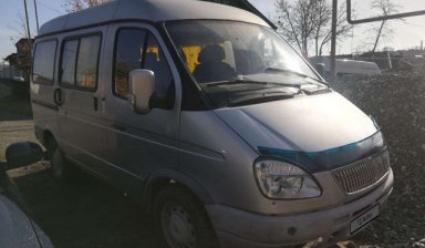 ГАЗ Соболь 2217