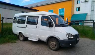 ГАЗ ГАЗель 3221