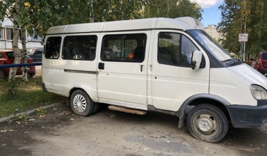 ГАЗ ГАЗель 3221