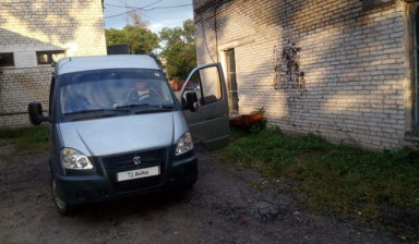 ГАЗ ГАЗель Next