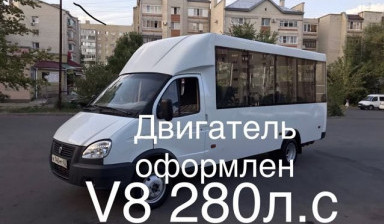 ГАЗ ГАЗель 3221