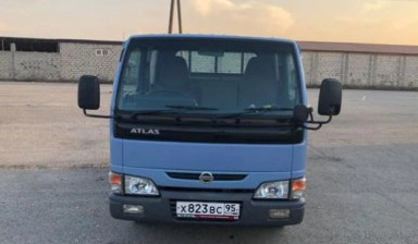 Nissan Atlas