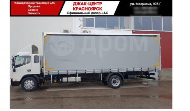 Новый грузовик JAC N120 шторно-бортовой
