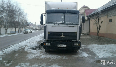 Маз 5336