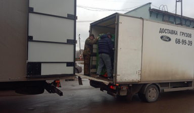 Доставка грузов,гидроборт,рохоя