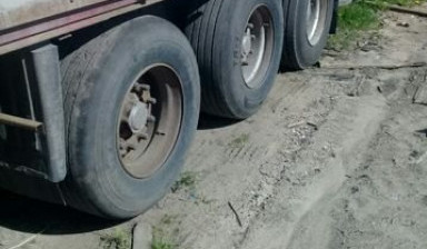 Полуприцеп
