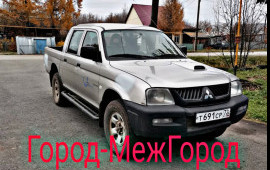 Перевозка малогабаритных грузов