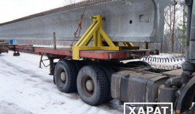 Балковоз для перевозки мостовых пролётных балок