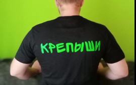 Крепкие грузчики