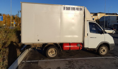 Грузоперевозка от собственника.