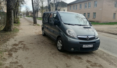 Грезопасажир европа в Ярцево